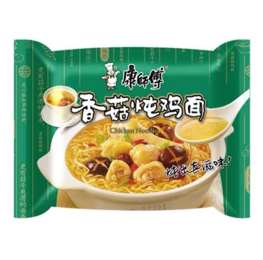 Sopa De Pollo