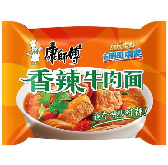 Sopa de carne picante