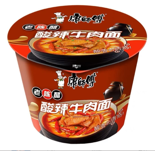 Sopa de Carne De Res Agria y picante