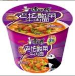 sopa de carne y verduras