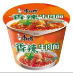 sopa de carne picante