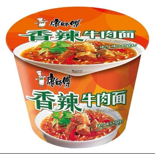 sopa de carne picante