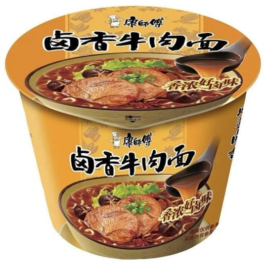 sopa de Carne de Res