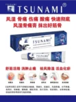 Crema tsunami para dolores musculares