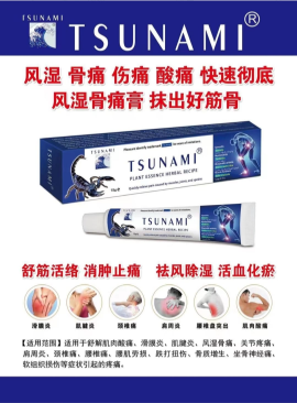 Crema tsunami para dolores musculares