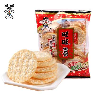 Galletas de arroz