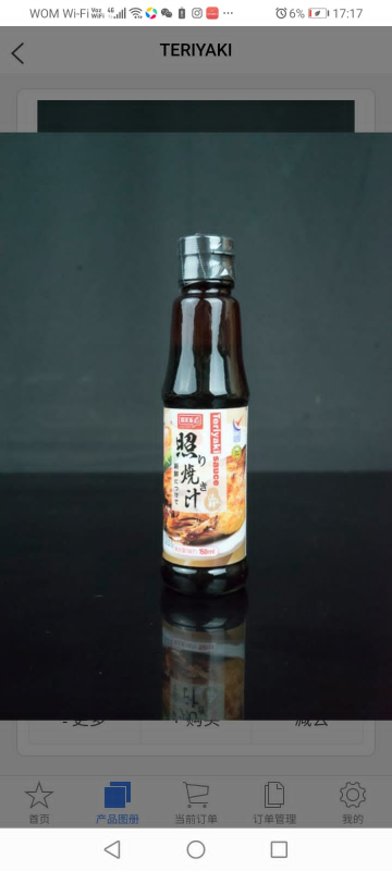 Salsa teriyaki