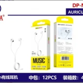 audifonos
