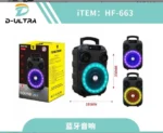 Parlante  sound jet
